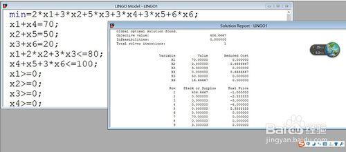 怎麼用lingo優化解線性方程組