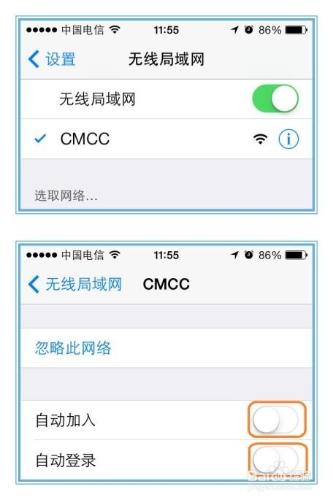 菜鳥專用，利用暢無線破解公共wifi教程