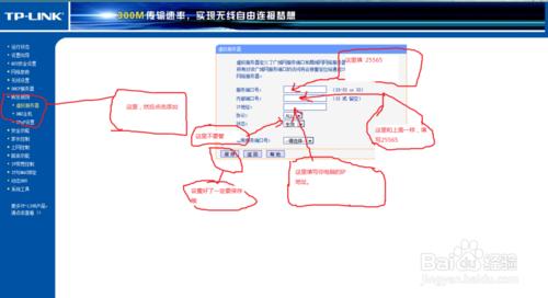 我的世界服務器建設指南--【第一篇-基礎】