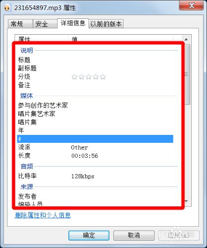 沒有歌詞的純音樂如何查找知道歌名？