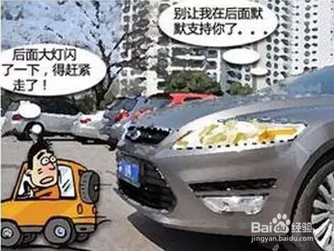 這些車語必須懂，關鍵時刻能救你一命~！