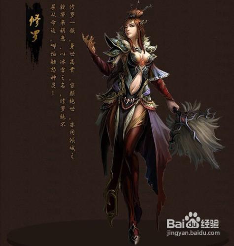 戰佛遊戲諸神之戰職業猜想