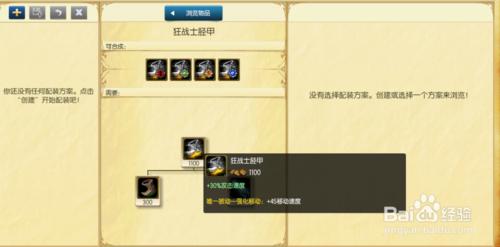 s6蠻王上單出裝順序 lol上單蠻王出裝思路