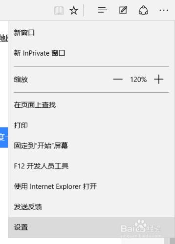 微軟edge瀏覽器導入其他瀏覽器的書籤