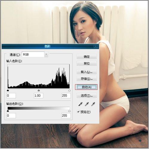 怎麼用photoshop處理灰濛濛的照片