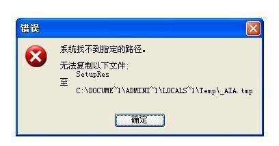 win7系統常見問題的解決辦法