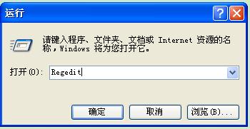 win7系統常見問題的解決辦法