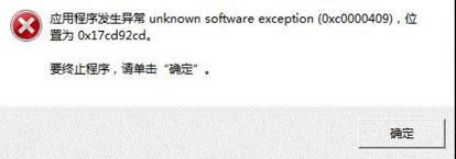 win7系統常見問題的解決辦法