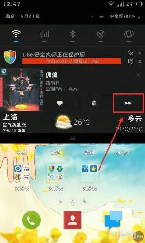 在線聽音樂用什麼軟件好