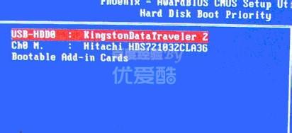 如何設置usb啟動 從U優盤加載開機方法圖解教程