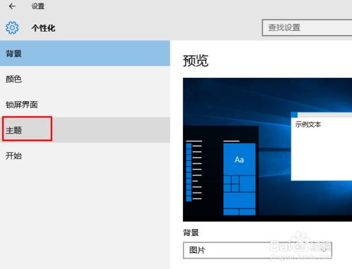 Windows10怎樣顯示此電腦