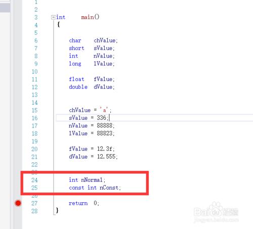 C語言視頻 VS2015：[9]變量