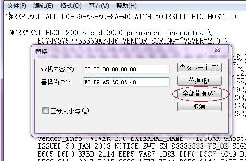 proe5.0免安裝版本，新手學習proe最佳選擇