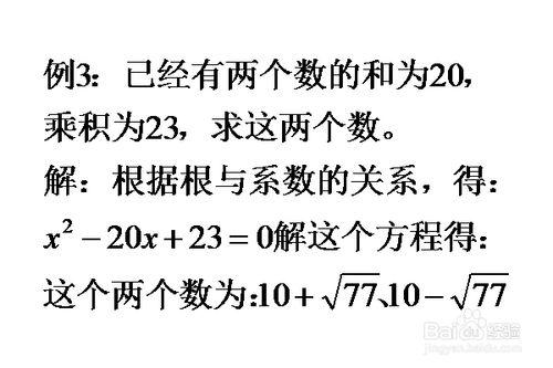 怎樣討論線性方程組是否有解