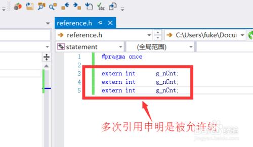 C語言視頻 VS2015：[9]變量