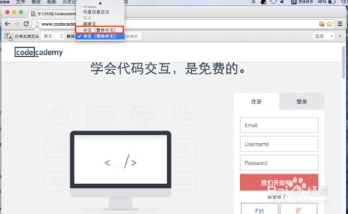 使用Chrome瀏覽器將其他語言的網頁翻譯成中文