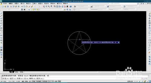 AutoCAD怎麼用圓、線和正多邊形工具畫五角星