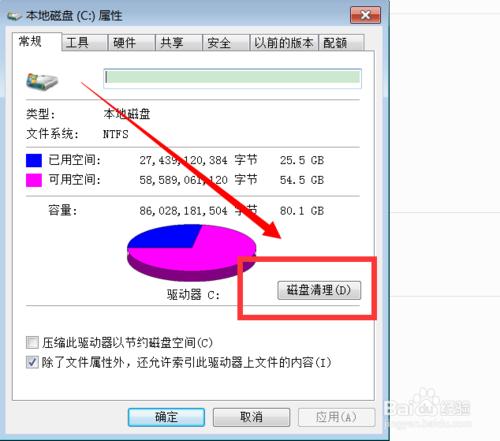 怎麼才能讓電腦變得更快？