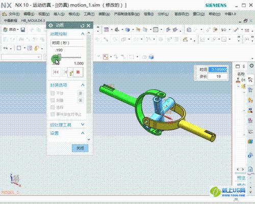 如何用UG10.0創建萬向節機構運動仿真