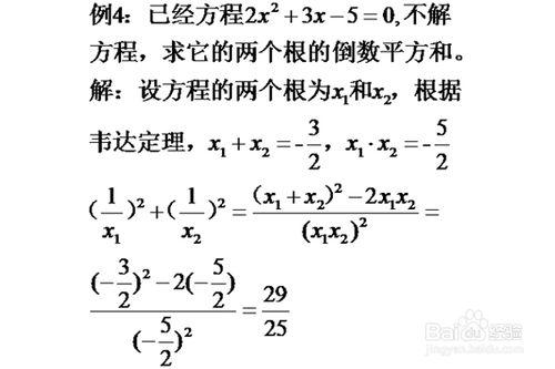 怎樣討論線性方程組是否有解