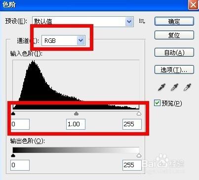 ps中如何利用鋼筆摳圖超細教程