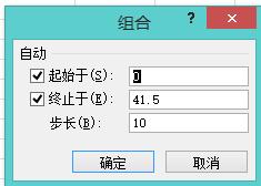 excel2010數據透視表中分組展開數據