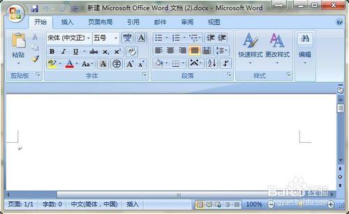 word2007怎麼保存pdf格式