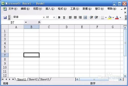 Excel如何讓單元格通過下拉列表選擇數據