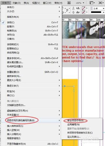 indesign如何去除文本框裡的實心點