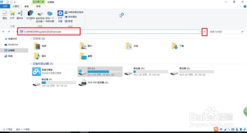 Windows系統中的hosts文件在哪？