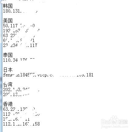 谷歌學術進不去了_打開谷歌學術的辦法