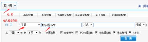 如何從知網批量下載某一主題的文獻題錄信息？