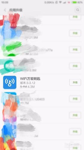 WiFi萬能鑰匙鏈接不上網絡怎麼辦