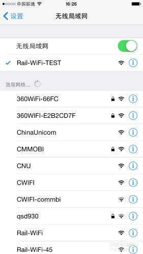 教你在春運火車上連接免費wifi