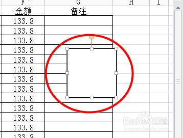 如何去掉Excel表格中隱藏的文本框