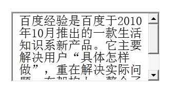 PPT2013如何製作帶滾動條的文本框