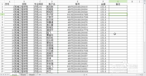 如何去掉Excel表格中隱藏的文本框