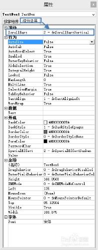 PPT2013如何製作帶滾動條的文本框