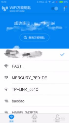 WiFi萬能鑰匙鏈接不上網絡怎麼辦