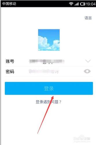 支付寶怎樣查看自己的二維碼？