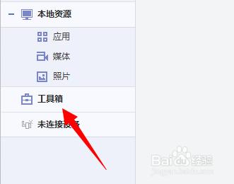 如何下載iPhone固件ios9.2正式版