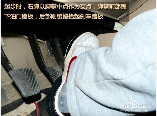 手動擋汽車陡坡起步避免坡起溜車的要點