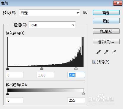 ps人物插畫效果