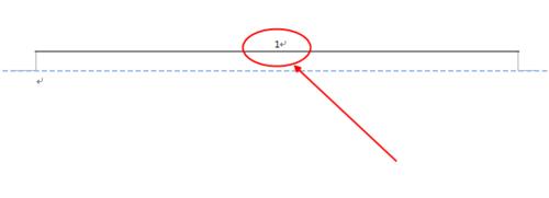 word2010如何刪除頁眉橫線親測可行