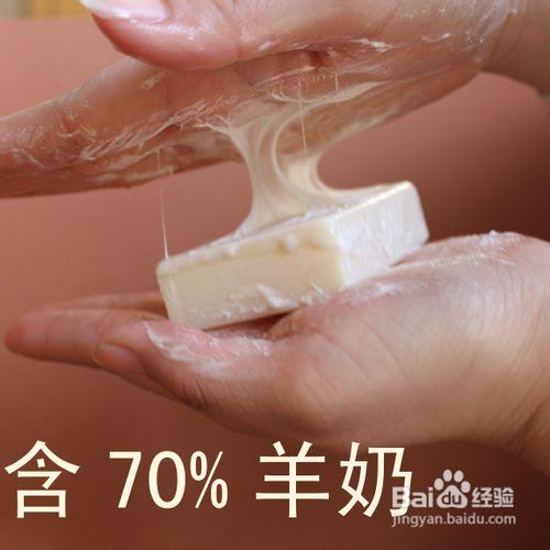 羊奶手工皁好用嗎？羊奶手工皁怎麼樣？