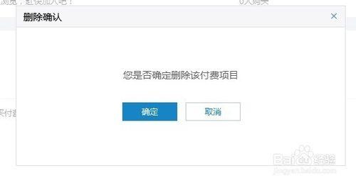 群主與群成員如何使用QQ群支付功能