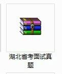 公務員考試需要做哪些準備工作？