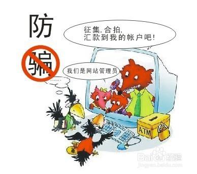 如何有效阻止騙子的騷擾電話