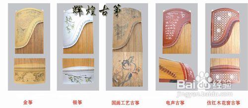 北京古箏培訓知識分享：古箏學習四個要點