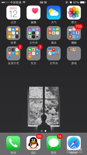 最新ios/iphone去掉文件夾名稱的方法。